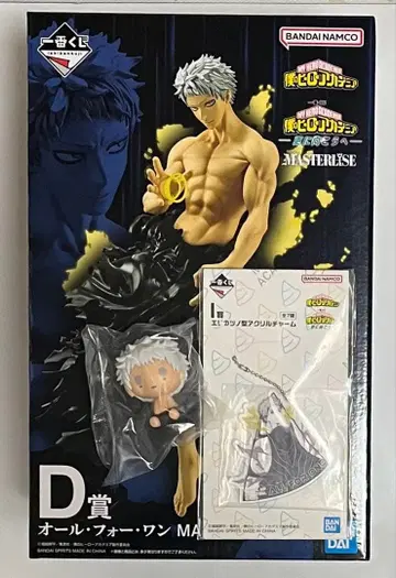 히로아카 제일복권 올 포 원