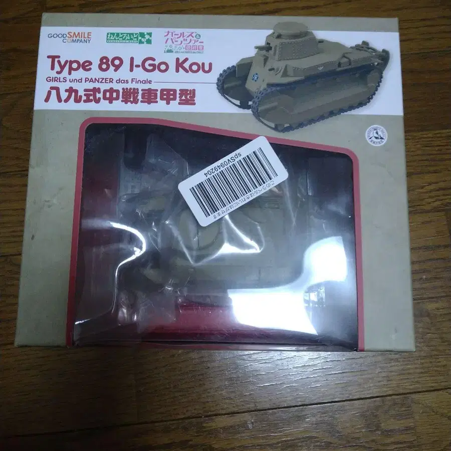 1번째 상품 이미지