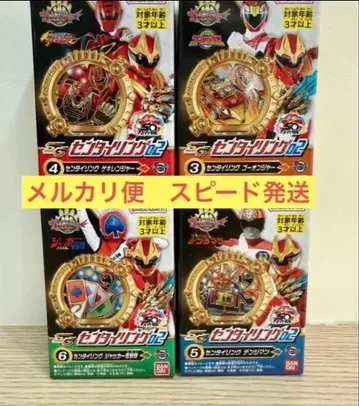 [ 완전 미개봉 ] SG 센타이 링 고온 레인저 게키 레인저 외