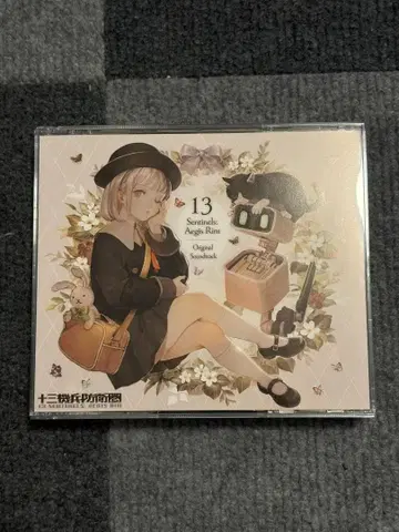 13기병방위권 오리지널 사운드트랙