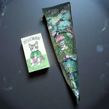 히구치 유코 보리스 잡화점 펜 케이스 파우치 커다란 나무 위에서