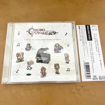 CHRONO TRIGGER Piano Soundscape 크로노 트리거