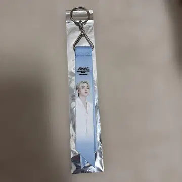 SEVENTEEN 야바톤 콜라보 키링 에스쿱스