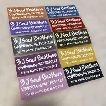 제3대 JSoul Brothers LIVE 도쿄돔 한정판 스티커