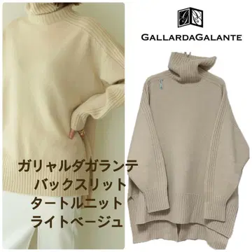 GALLARDA GALANTE 백 슬릿 터틀 니트 라이트 베이지