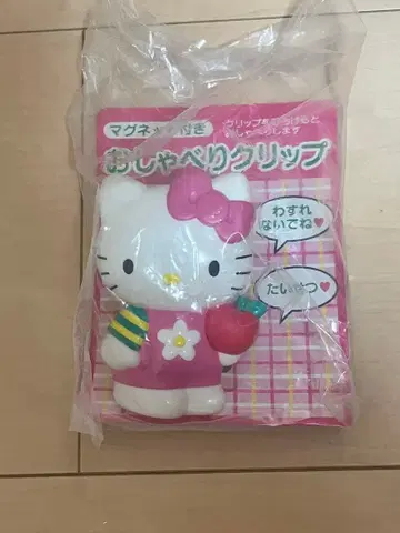 산리오 헤이세이 레트로 헬로키티 말하는 클립