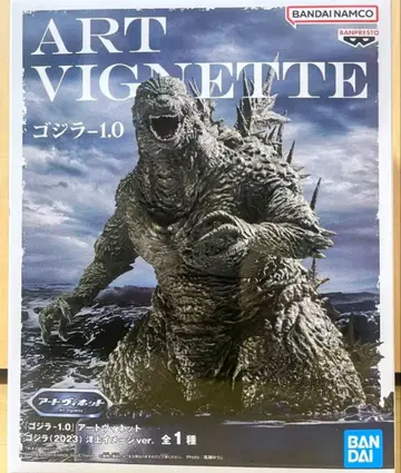 고질라-1.0 아트 비넷 해상 이미지 ver. 피규어