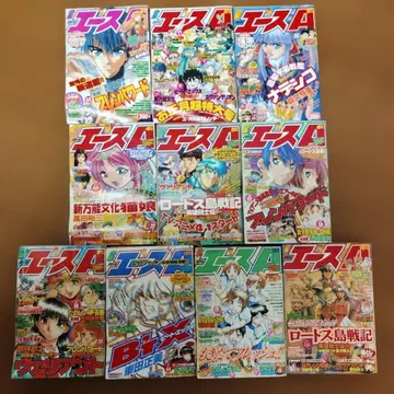 월간 소년 에이스 A 1998년 1~10월호 묶음 판매