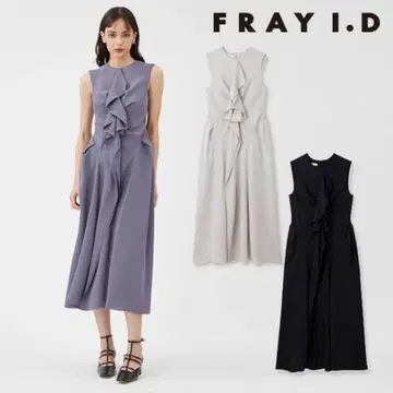 새상품 FRAYI.D 프론트 프릴 플레어 원피스 프레이 아이디