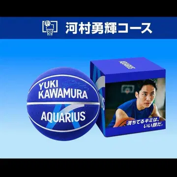 가와무라 유키 아쿠아리우스 캠페인 사인 포함 농구공