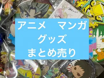 애니메이션 만화 굿즈 묶음 판매 40점 이상