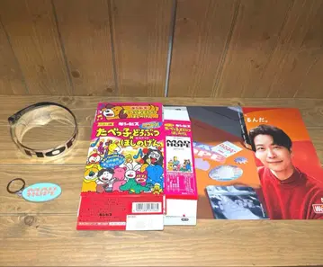 MADHOPE 키링 은색 테이프 외 호시노 겐