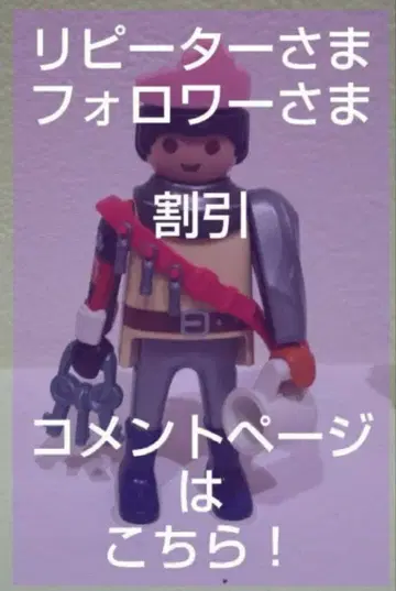 팔로워님 가격 인하