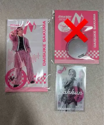 Snow Man 돔 투어 ON 2 사쿠마 다이스케