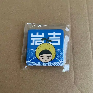 유즈 가챠 유즈 송년 이와요시 캔뱃지 키타가와 유진 이와사와 코지