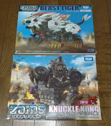 조이드 와일드 2체 세트