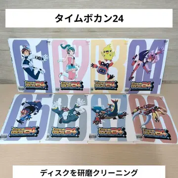 타임보칸 24 time bokan24 DVD 1~8 전권 세트