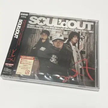soul'd out and7 최초 한정판 미개봉 새상품