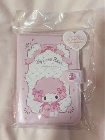 미사용 새상품 마이 스위트 피아노 씰 바인더 씰북 피아노짱