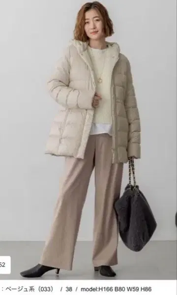 미사용 새상품 23구 시레타프타 미들 기장 다운 코트 베이지