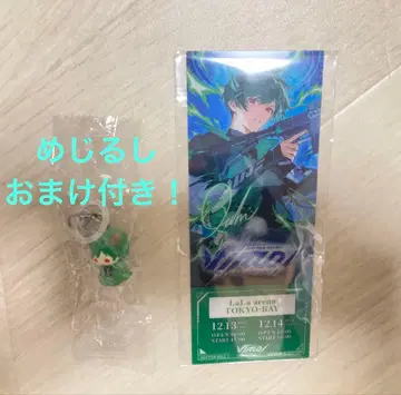 덤 포함! 시쿠포니 라이브 virtual 입장 혜택 라라 아레나 스치