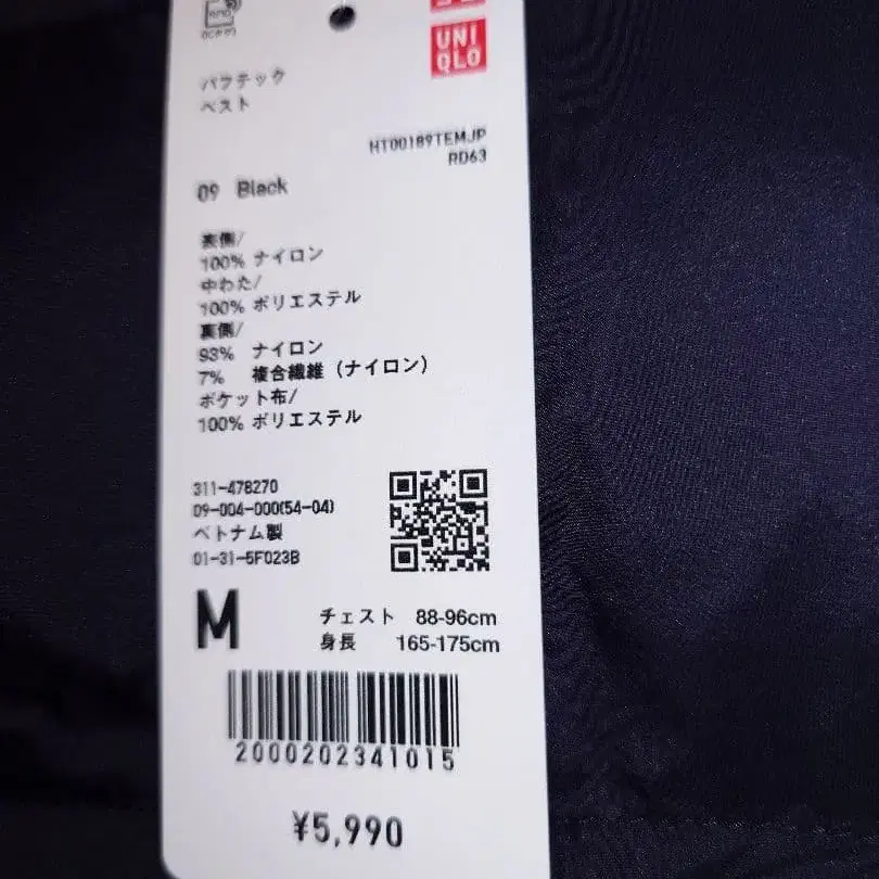 3번째 상품 이미지