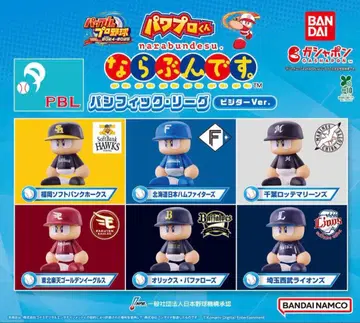 파워프로 군 나라분데스. 파 리그 비지터 Ver. 전 6종 풀 컴프