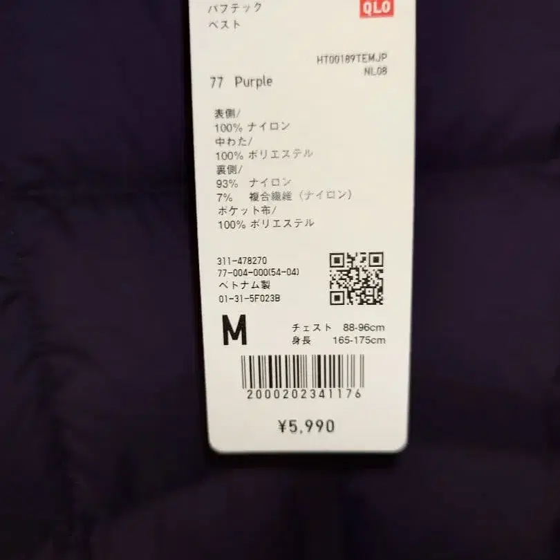 3번째 상품 이미지