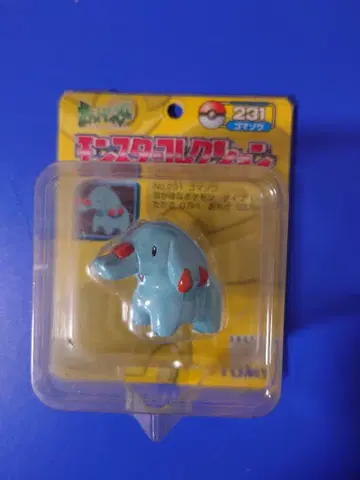 몬코레 고마조우