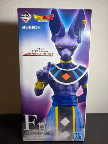 제일복권 드래곤볼 F상 비루스