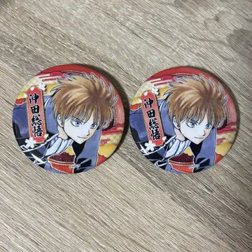 은혼 오키타 중국 키라 캔뱃지 2점