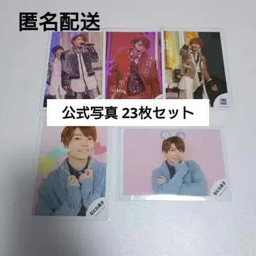 나니와단시 니시하타 다이고 공식 사진 23장 세트