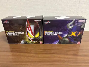 메모리얼 좀비 레이즈 버클 & 피버 슬롯 레이즈 버클