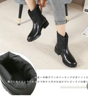 Futier land 다운삭스 숏부츠 블랙 40