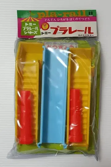 프라레일 보도교 MADE IN JAPAN