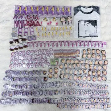 하이큐 우시지마 와카토시 굿즈 묶음 판매