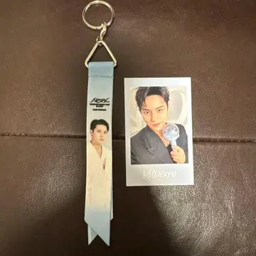 세븐틴 민규 야바톤 키링 & 인스턴트 사진