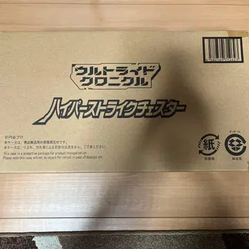 울트라 스트라이크 크로니클 하이퍼 스트라이크 체스터 울트라맨 넥서스