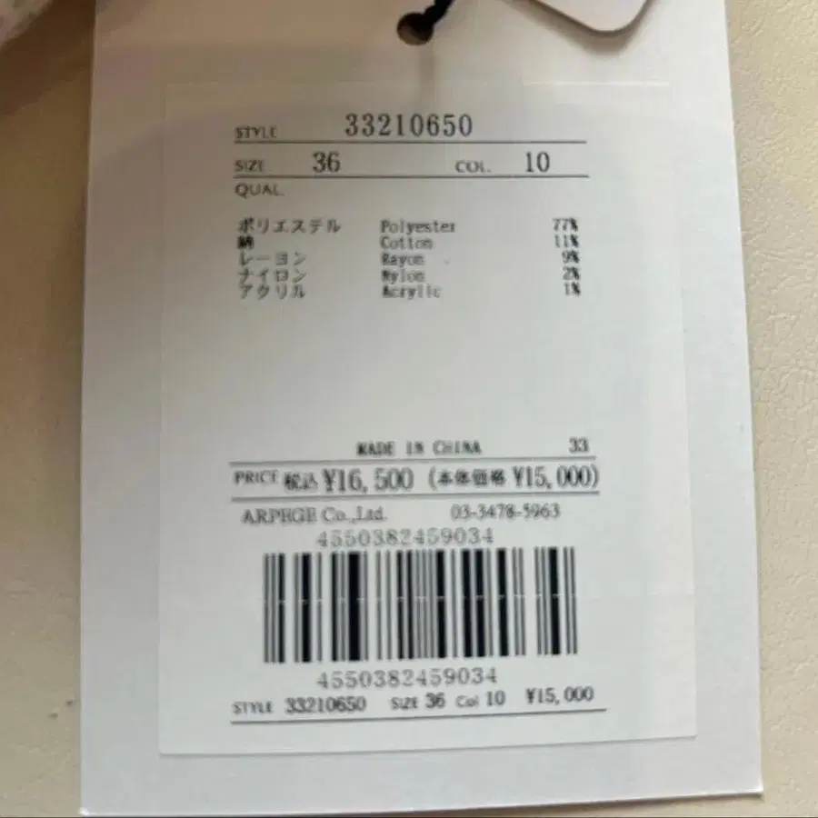 8번째 상품 이미지