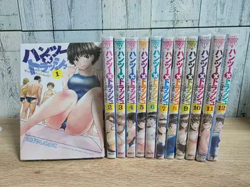 한츠 x 러쉬 1~12권 세트