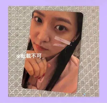 레드벨벳 예리 YERI 포토카드 2019 생일파티 입장 혜택