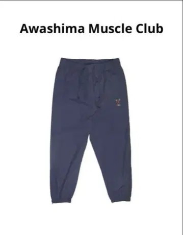 AMC 아와시마 머슬 클럽 트랙 팬츠