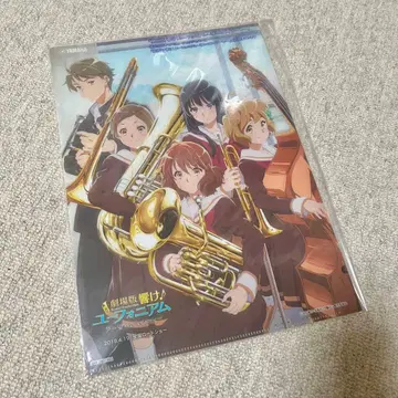 울려라! 유포니움 야마하 YAMAHA 한정판 혜택 클리어 파일