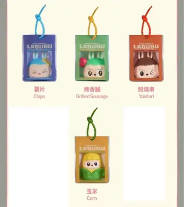 러브부 와키마트 푸니푸니 스퀴즈 수납 가방 포함 키링