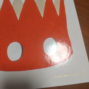 오렌지 컬러 그림책 복음관 서점