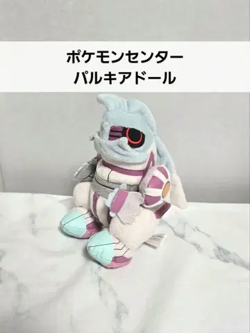 포켓몬 센터 파르키아 인형