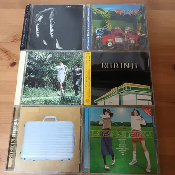키린지 CD 6장 일괄