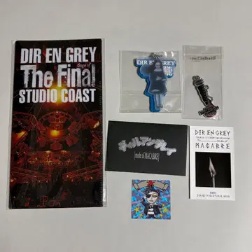DIR EN GREY 굿즈