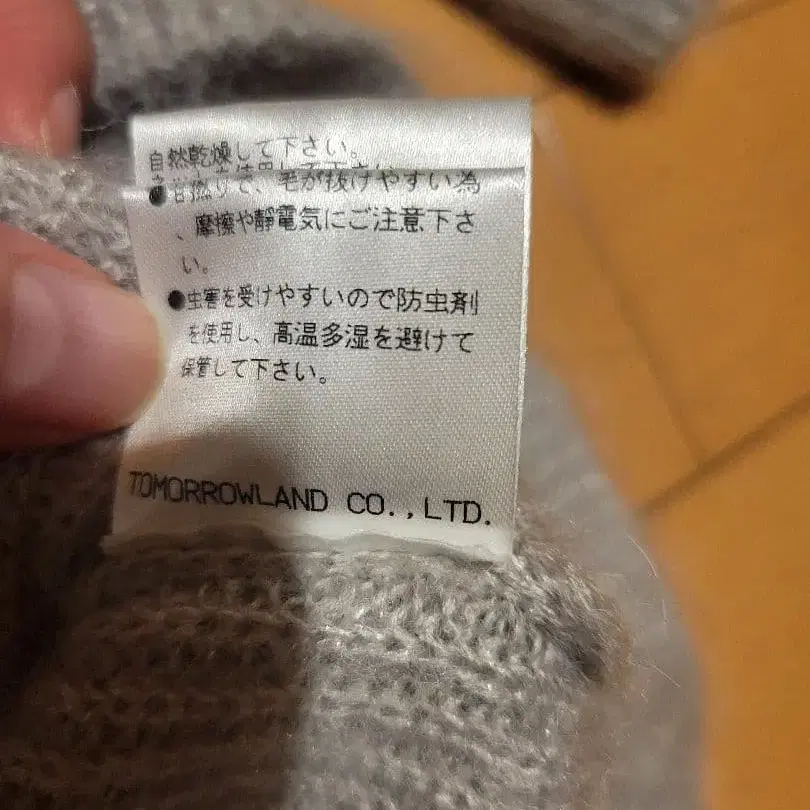 6번째 상품 이미지