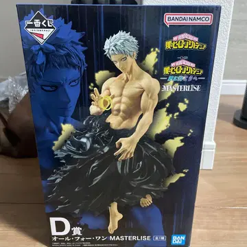 나의 히어로 아카데미아 제일복권 D상